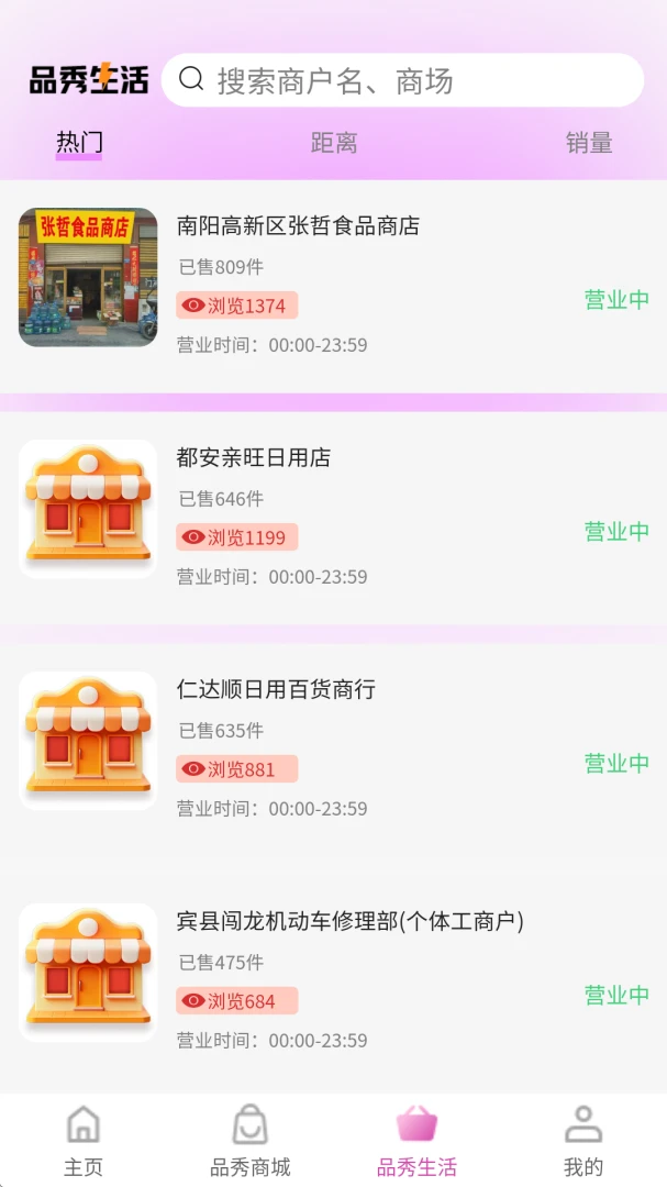 ƷƷ��-����Ƶ��������v1.1.40 ��׿��