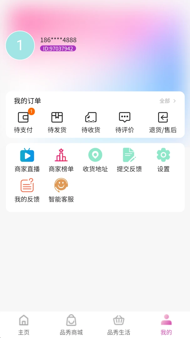 ƷƷ��-����Ƶ��������v1.1.40 ��׿��