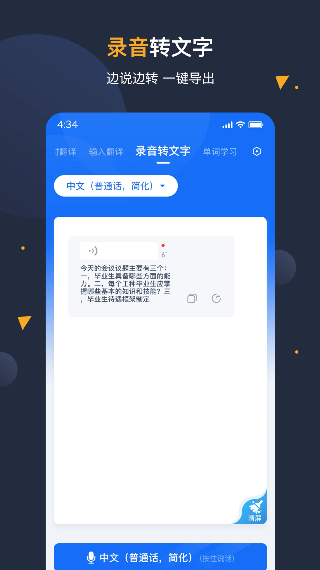 ��׿�����-�ֻ����빤��v1.2.2 ʵ��������