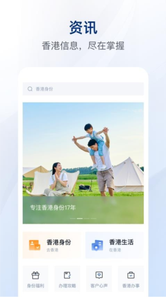 银河港生活 安卓版