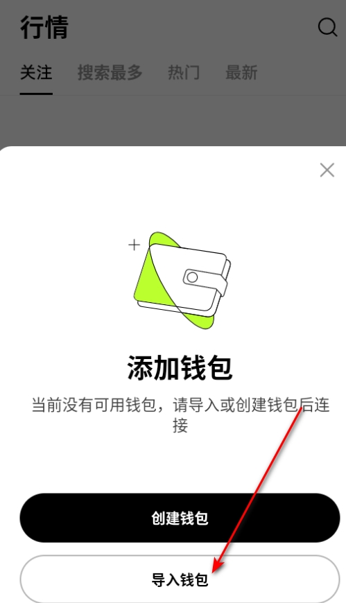 欧艺钱包app最新版 欧艺钱包app最新版
