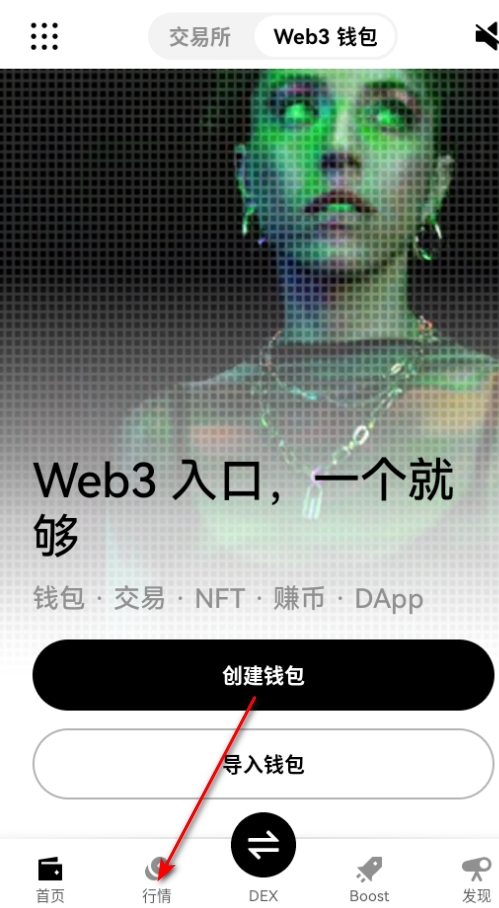 欧艺钱包app最新版 欧艺钱包app最新版