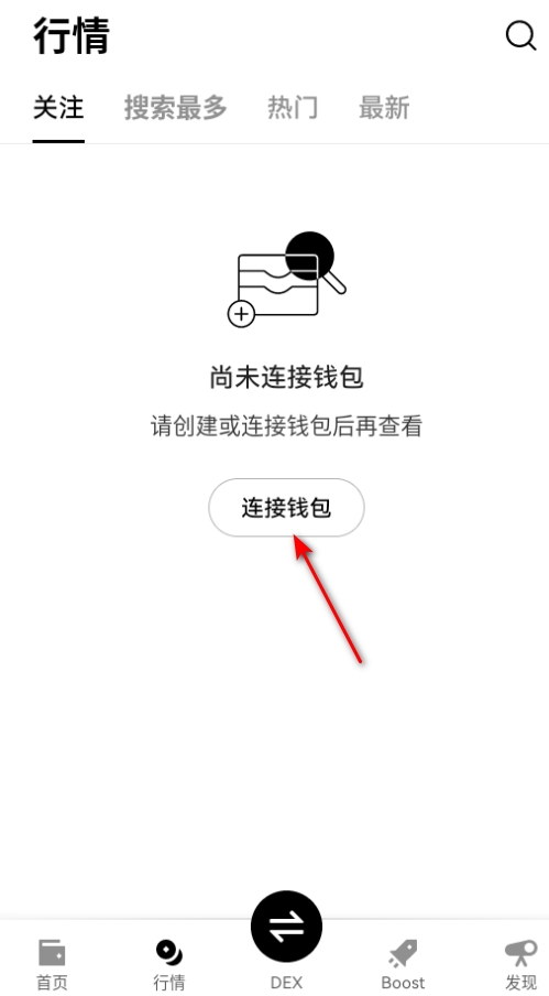欧艺钱包app最新版 欧艺钱包app最新版