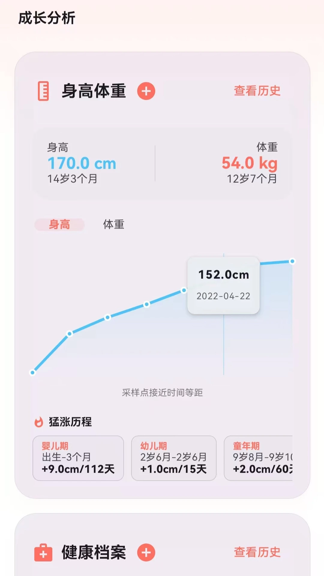 �����ɳ���-�����ɳ���¼v8.4 2026���°�