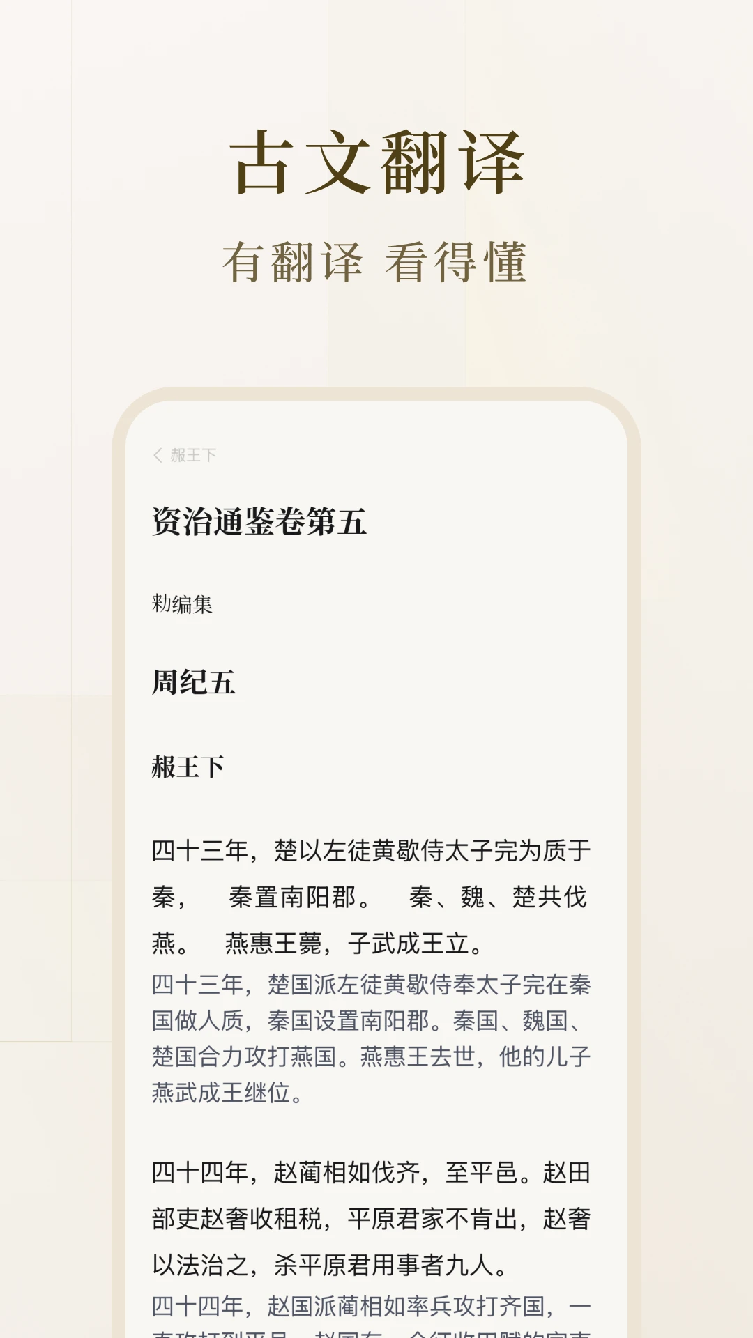 ʶ��ż�-�ż��Ķ�����v4.8.0 �ż��Ķ�������