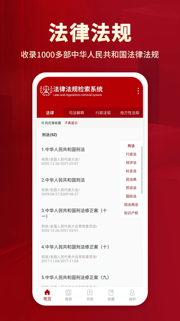 ���ɷ����ȫ-���ɲ�ѯ����v2.1 ��������������