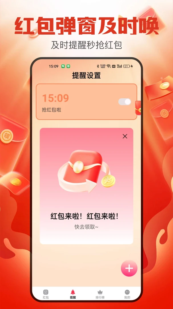 �������������v2.5.1 ��׿�Ż���