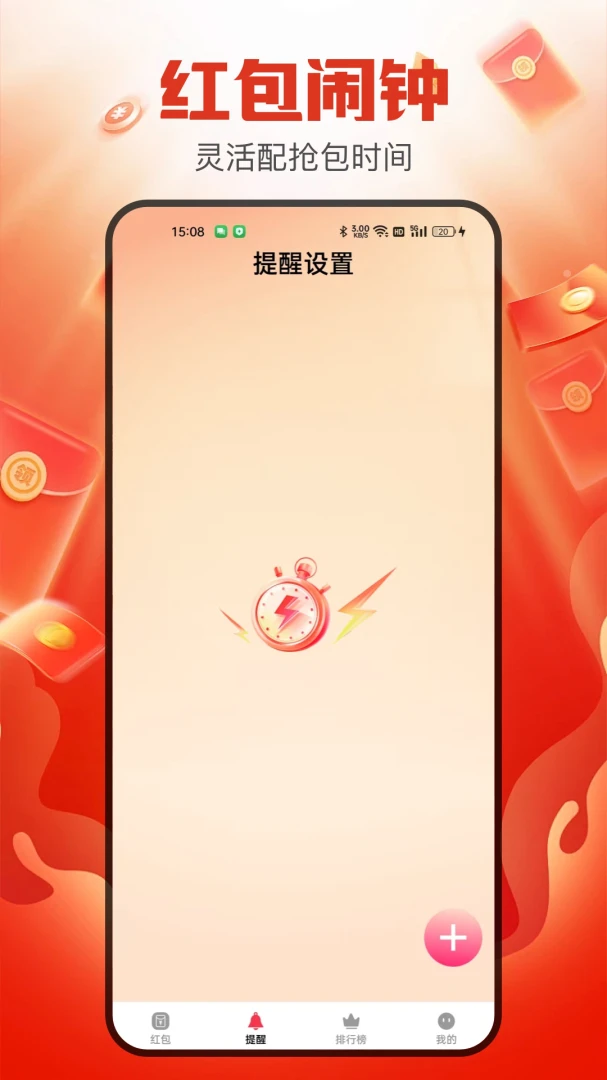 �������������v2.5.1 ��׿�Ż���