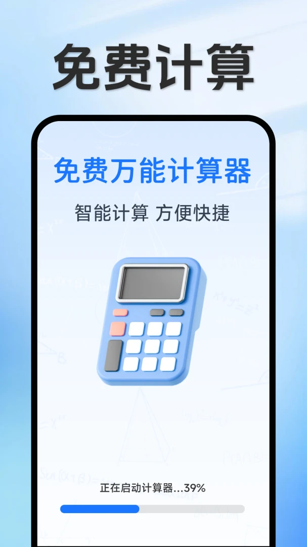 ���ּ�����-�����������v1.5.3.5 �ֻ�������