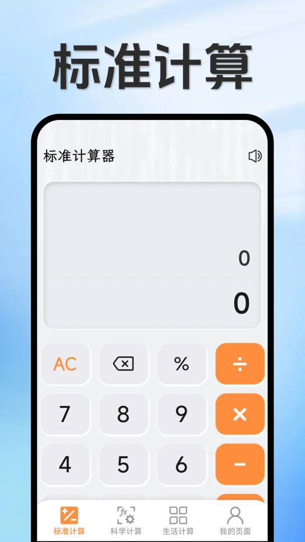 ���ּ�����-�����������v1.5.3.5 �ֻ�������