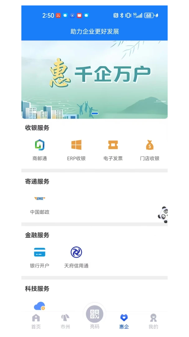 �츮�����г�-���������Ż�v2.2.4 ��׿��