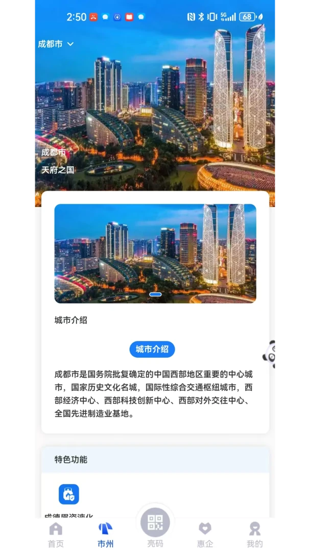 �츮�����г�-���������Ż�v2.2.4 ��׿��