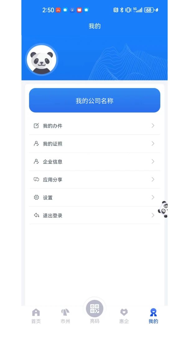�츮�����г�-���������Ż�v2.2.4 ��׿��