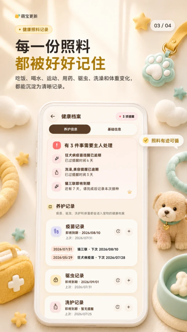 ȫ�Ҹ��ȱ�-��ͥAI���չ���v1.3.5 ��׿��