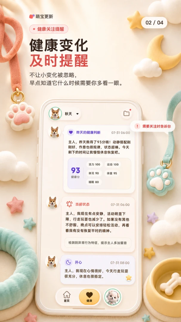 ȫ�Ҹ��ȱ�-��ͥAI���չ���v1.3.5 ��׿��