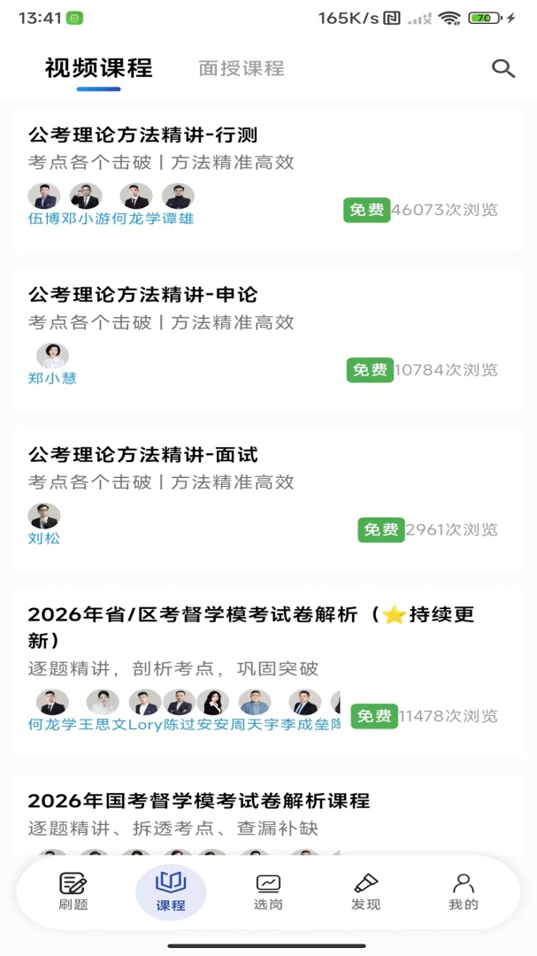 �����-���������񹤾�v3.2.15 ��׿��