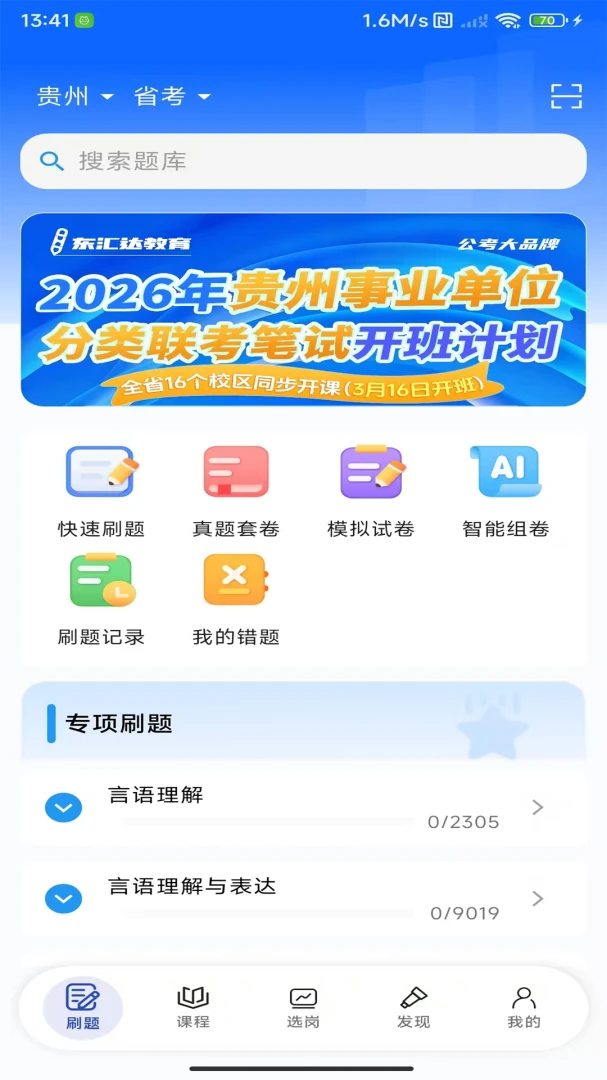 �����-���������񹤾�v3.2.15 ��׿��