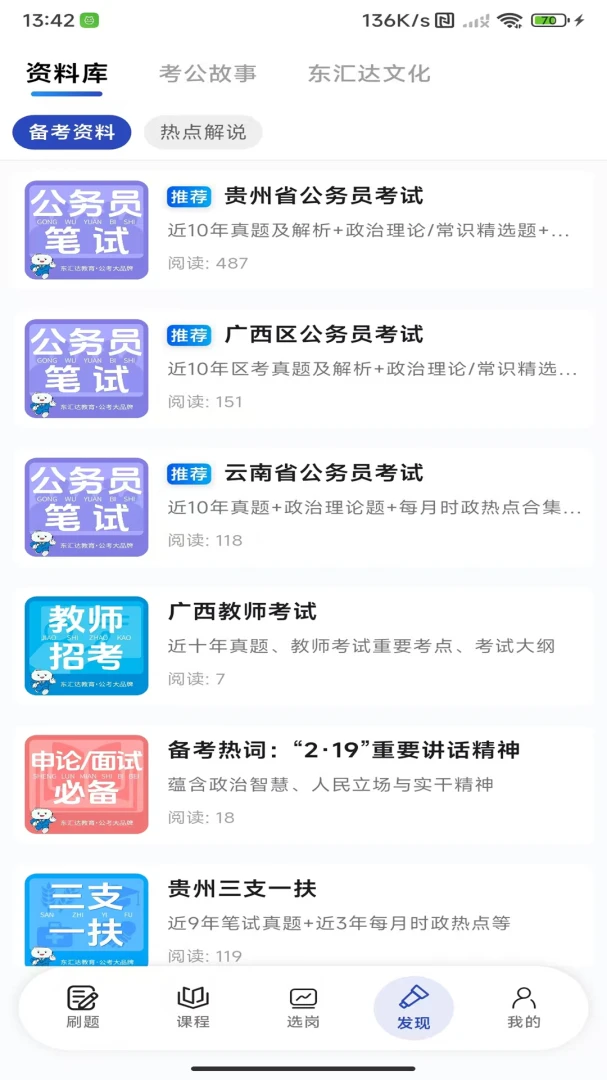 �����-���������񹤾�v3.2.15 ��׿��