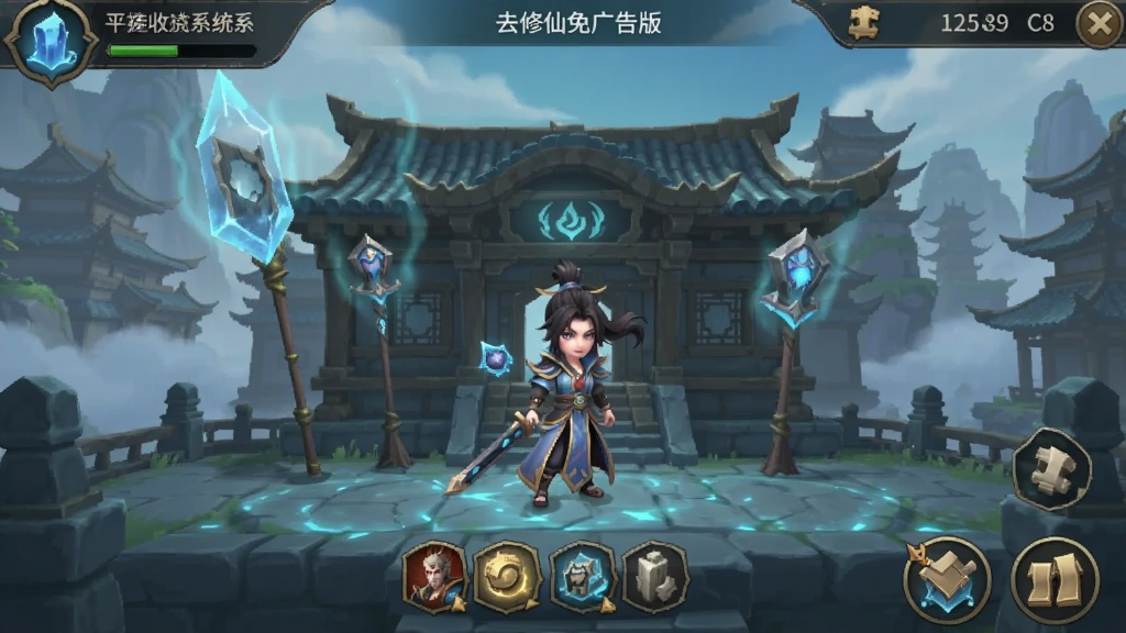 带着开挂系统去修仙免广告版 游戏界面 挂机收益截图