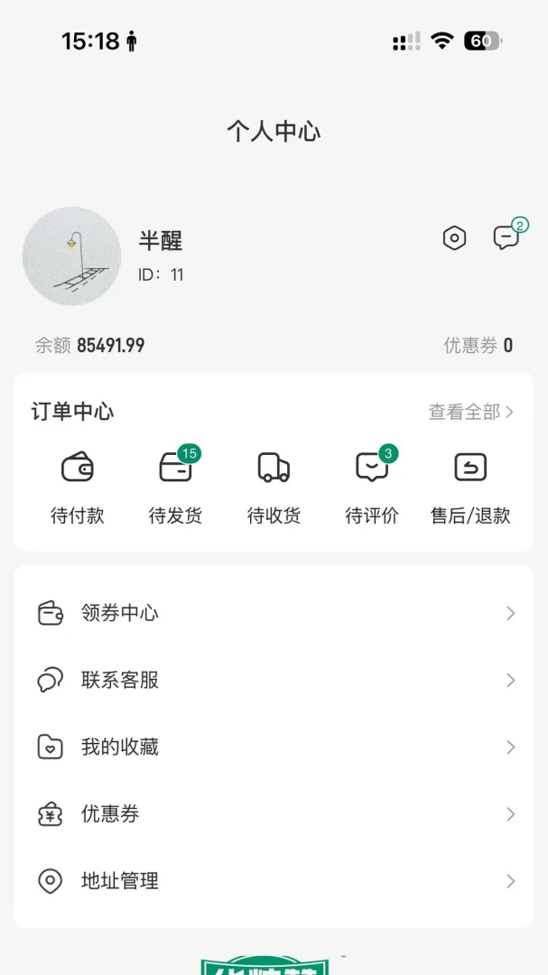 ������-��ʳ��������ƽ̨v3.3.8 �ֻ���