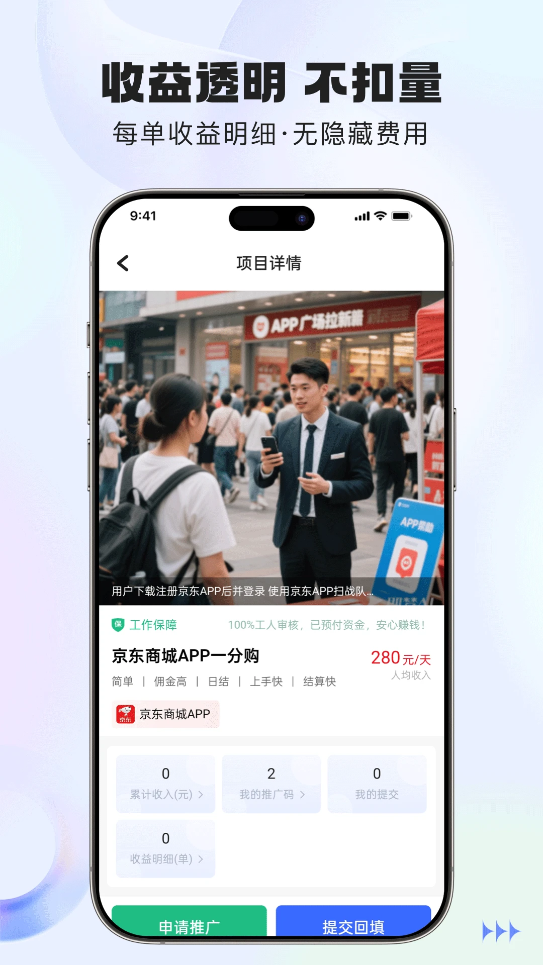 �����鹤-����ҵ�ӵ�v2.0.33 ��׿��