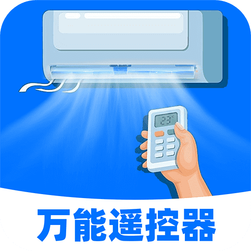 �յ�ң��������ͨ�ð�v1.0.3 �ֻ�ң�ؿյ�����