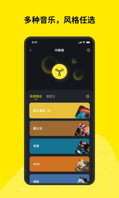 Tribit������������v4.6.5 �ٷ���