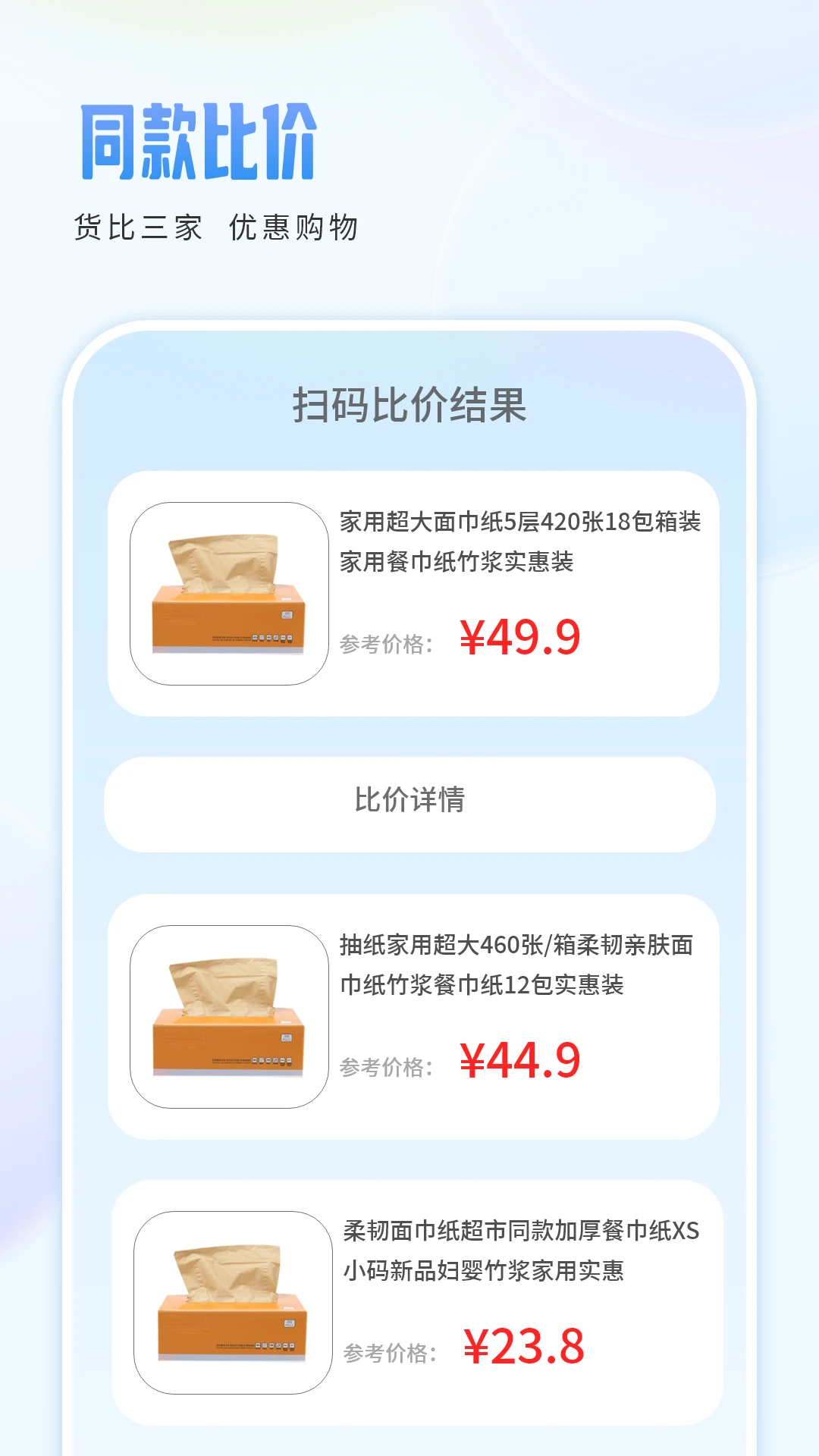 �������-������ѯ��������v3.5.0 ȫ��������