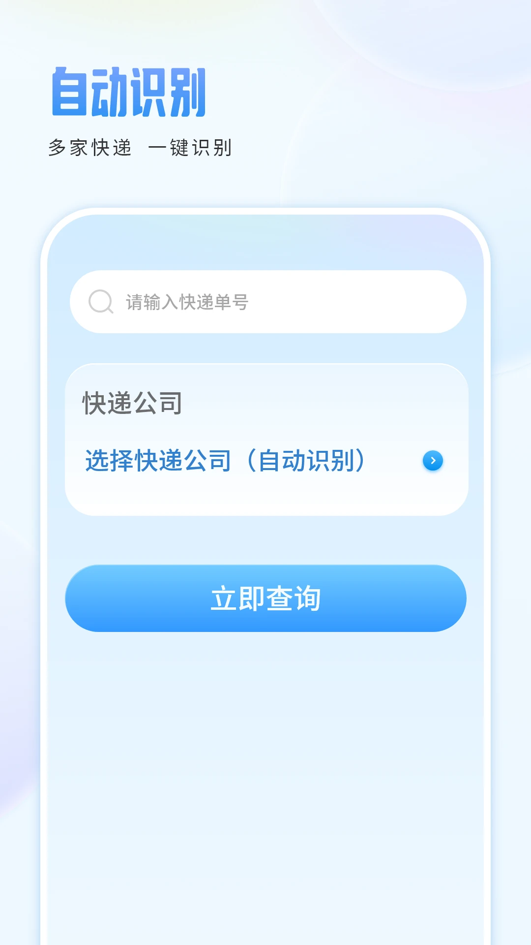 �������-������ѯ��������v3.5.0 ȫ��������