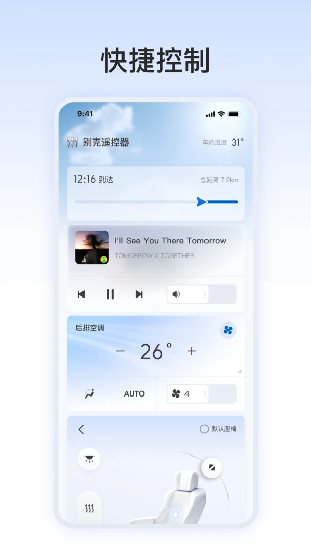 ���ң����-�ֻ��س�����v1.0.1 ��׿��
