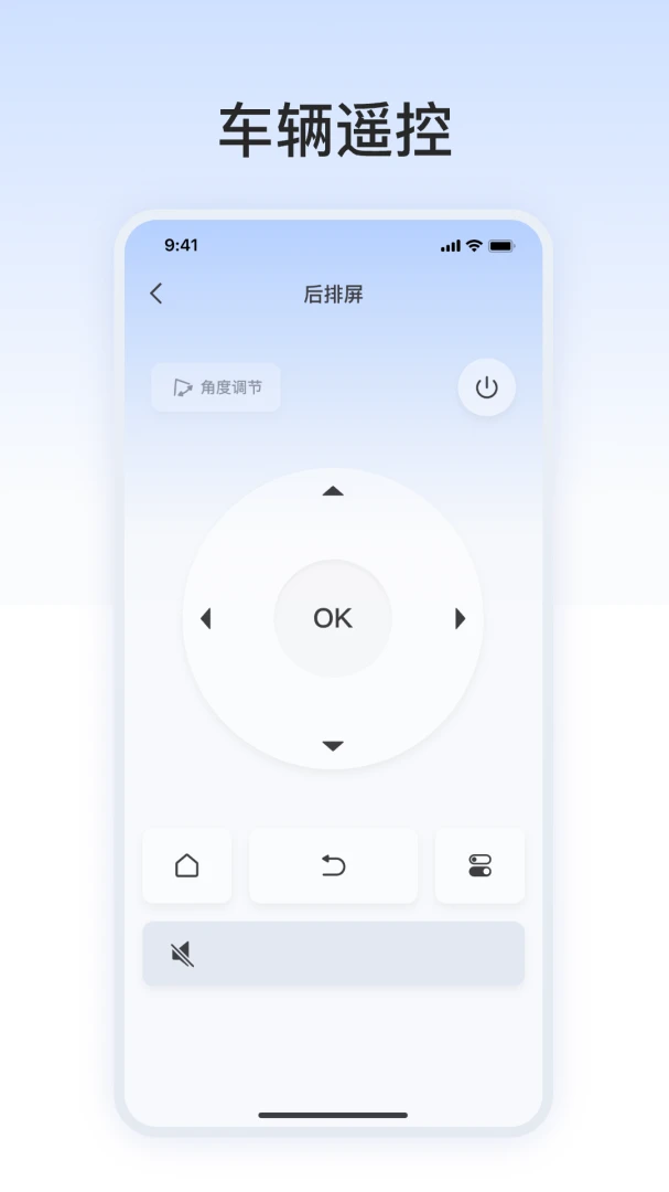 ���ң����-�ֻ��س�����v1.0.1 ��׿��