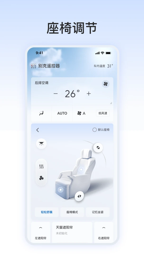 ���ң����-�ֻ��س�����v1.0.1 ��׿��