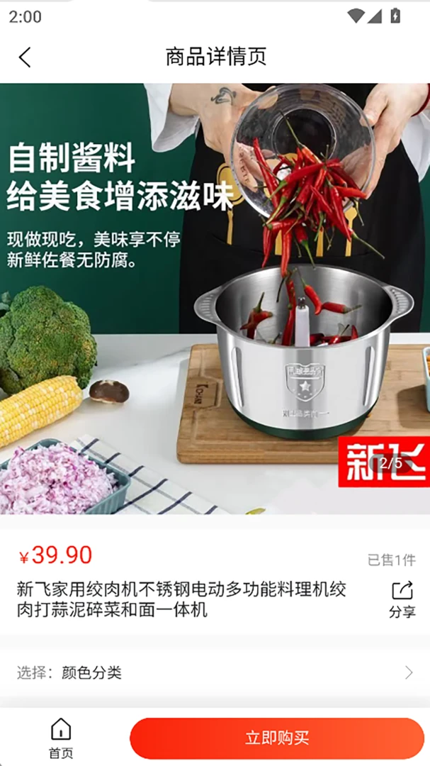 ���껪-�������罻ƽ̨v3.4.6 ��׿��