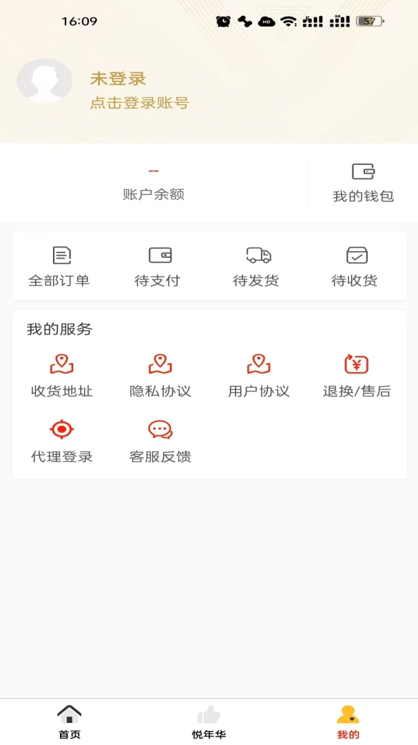���껪-�������罻ƽ̨v3.4.6 ��׿��