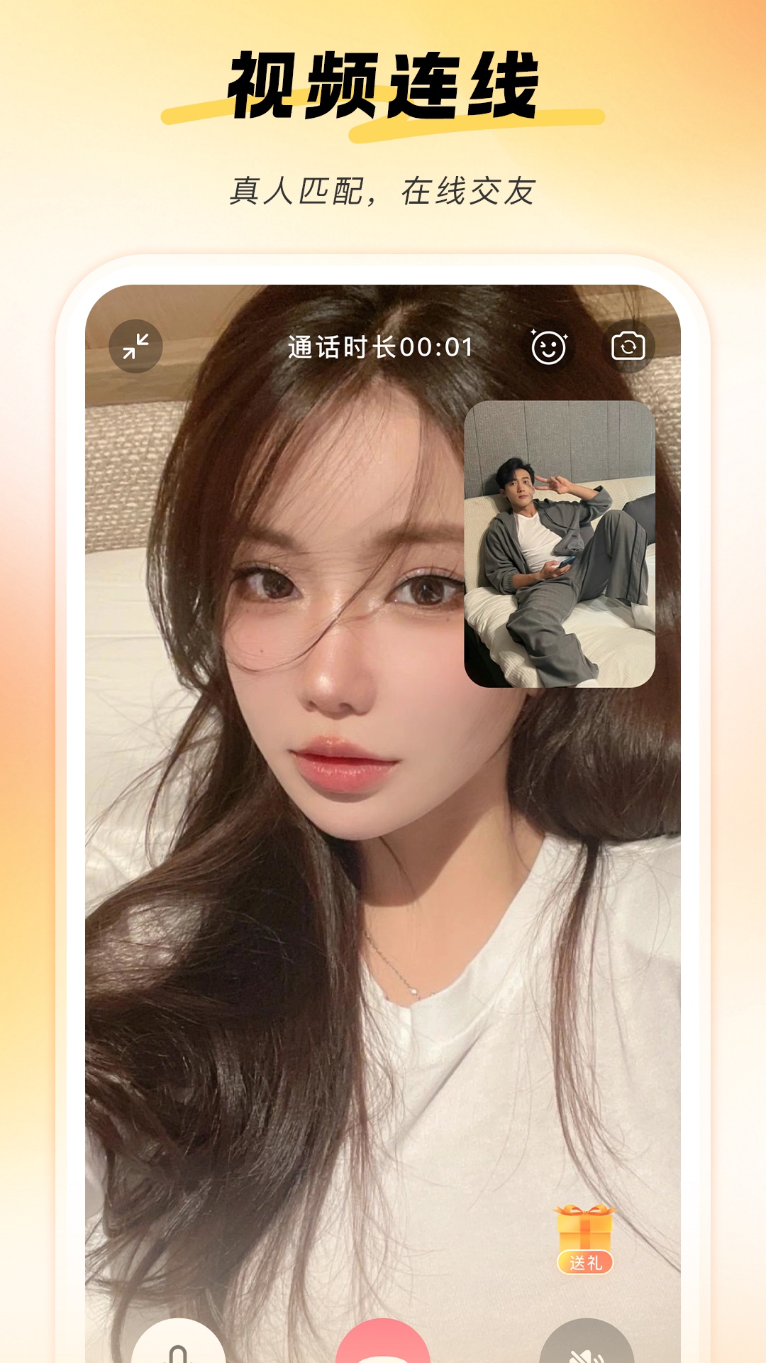 ǣ��-ͬ�ǽ�������v3.0.0 2026���°�
