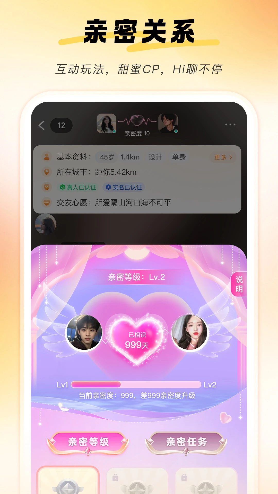 ǣ��-ͬ�ǽ�������v3.0.0 2026���°�