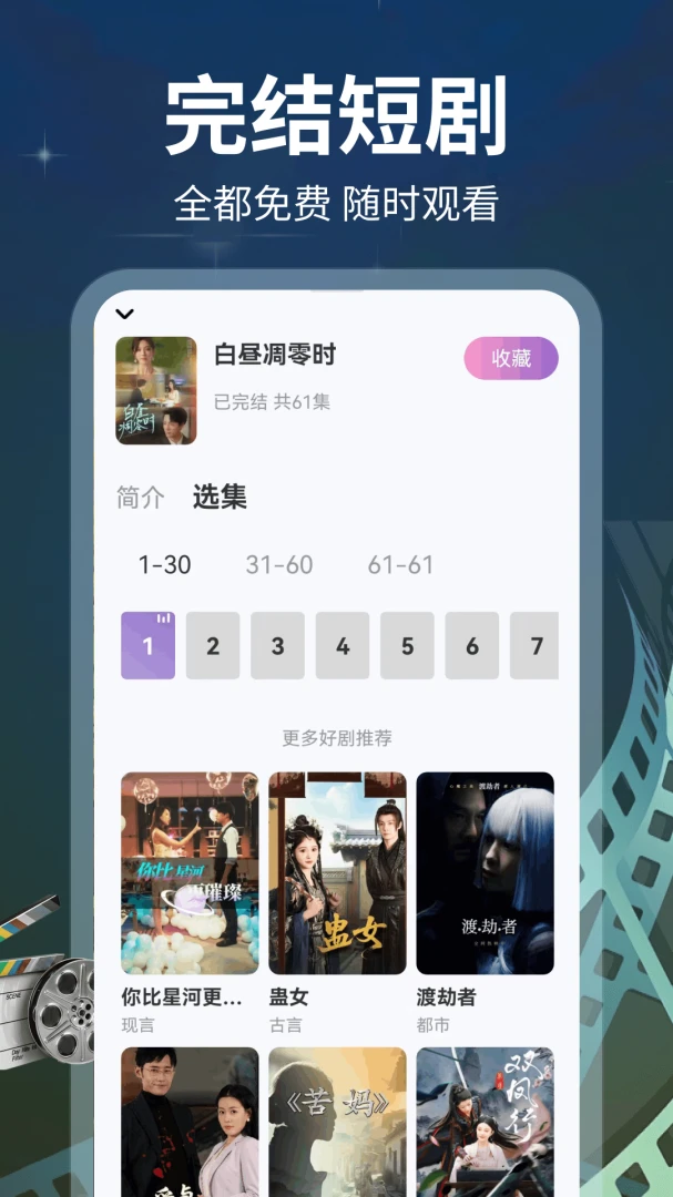 ����Ѷ̾羫ѡv1.0.6.F �̾�ȫ����ѿ�