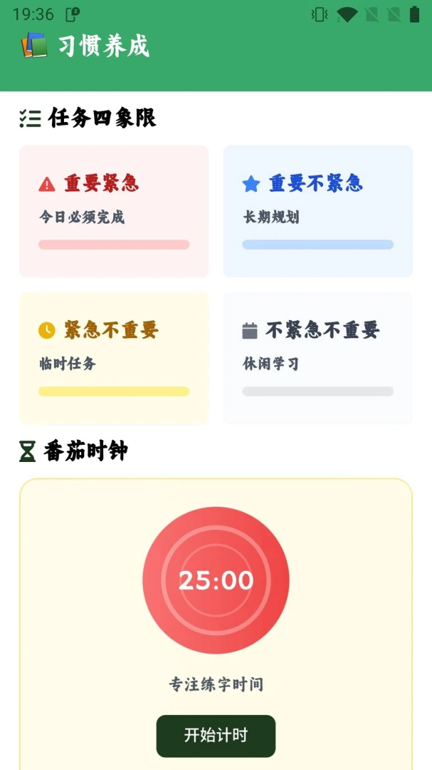 ����С˽��-Ȥζ����ѧϰv1.1.0.4 �ٷ���