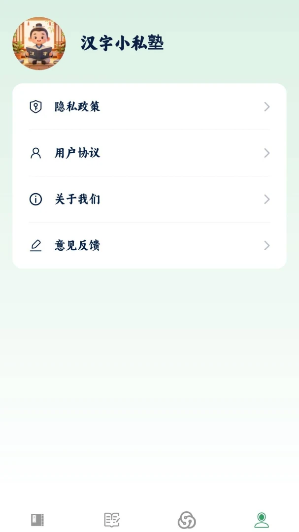 ����С˽��-Ȥζ����ѧϰv1.1.0.4 �ٷ���
