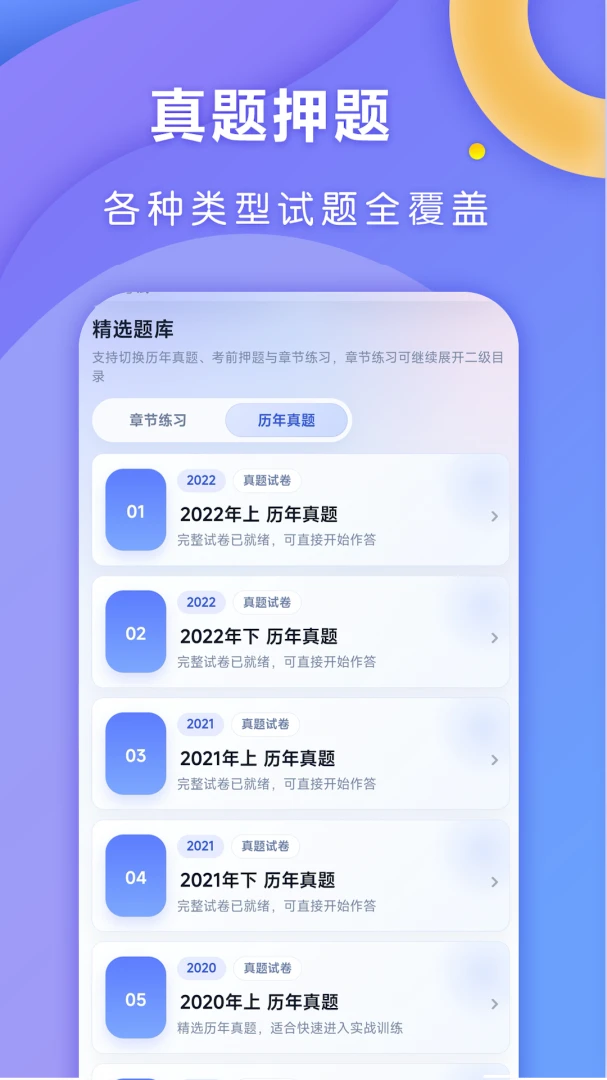 ȫ�㿼��ʦ-����ˢ������v1.0.9 ��׿��