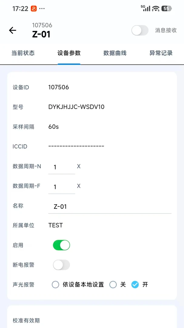 ������ܷ���ƽ̨-�����ܼ�v0.1.260903 �ٷ���