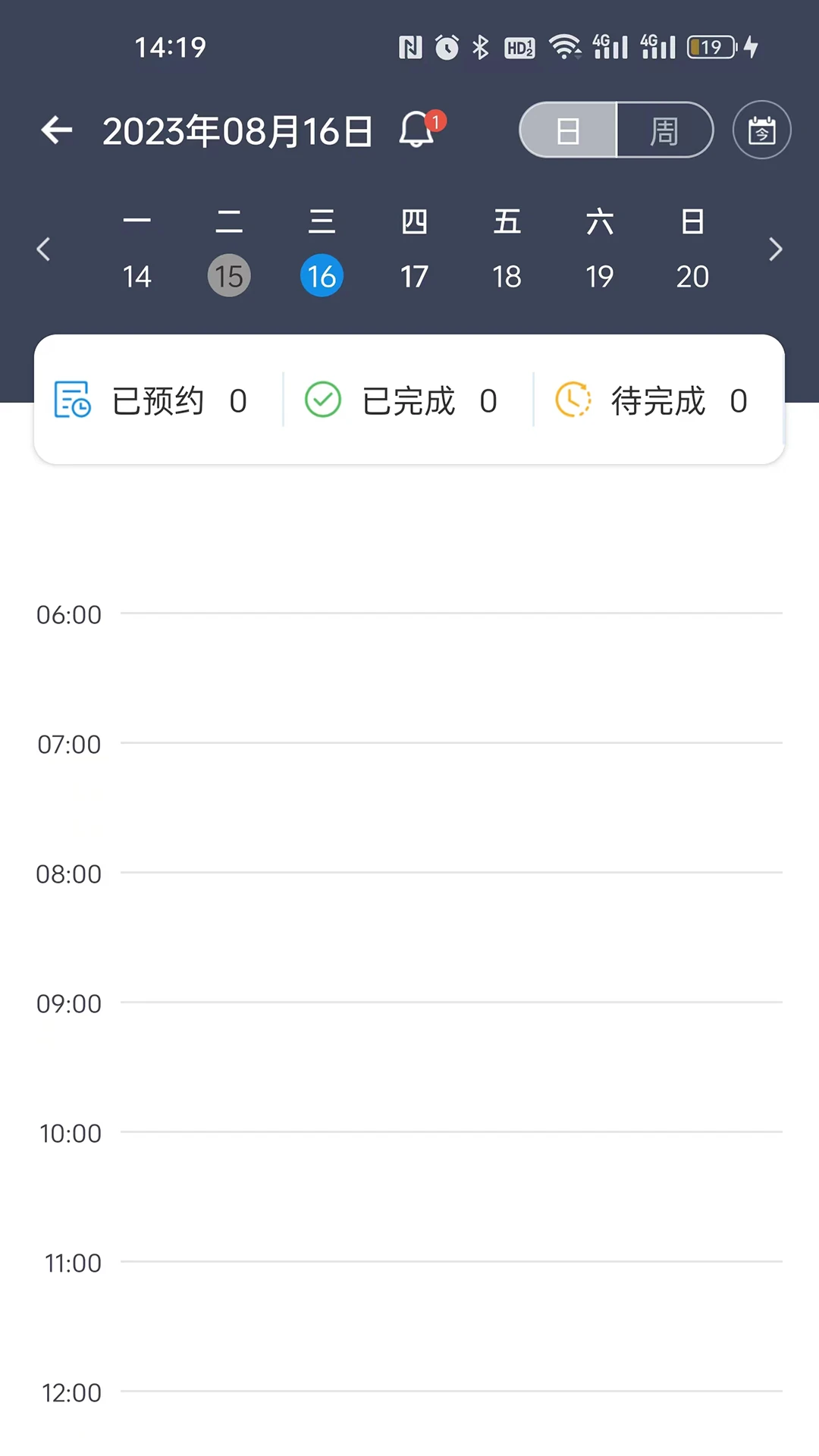 ������-�����������v4.3.2 ��׿��