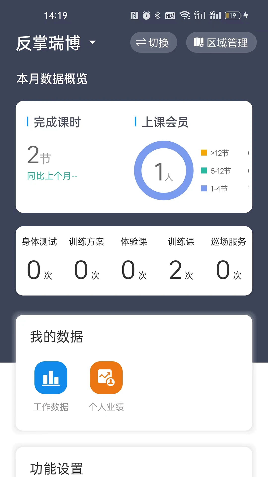 ������-�����������v4.3.2 ��׿��