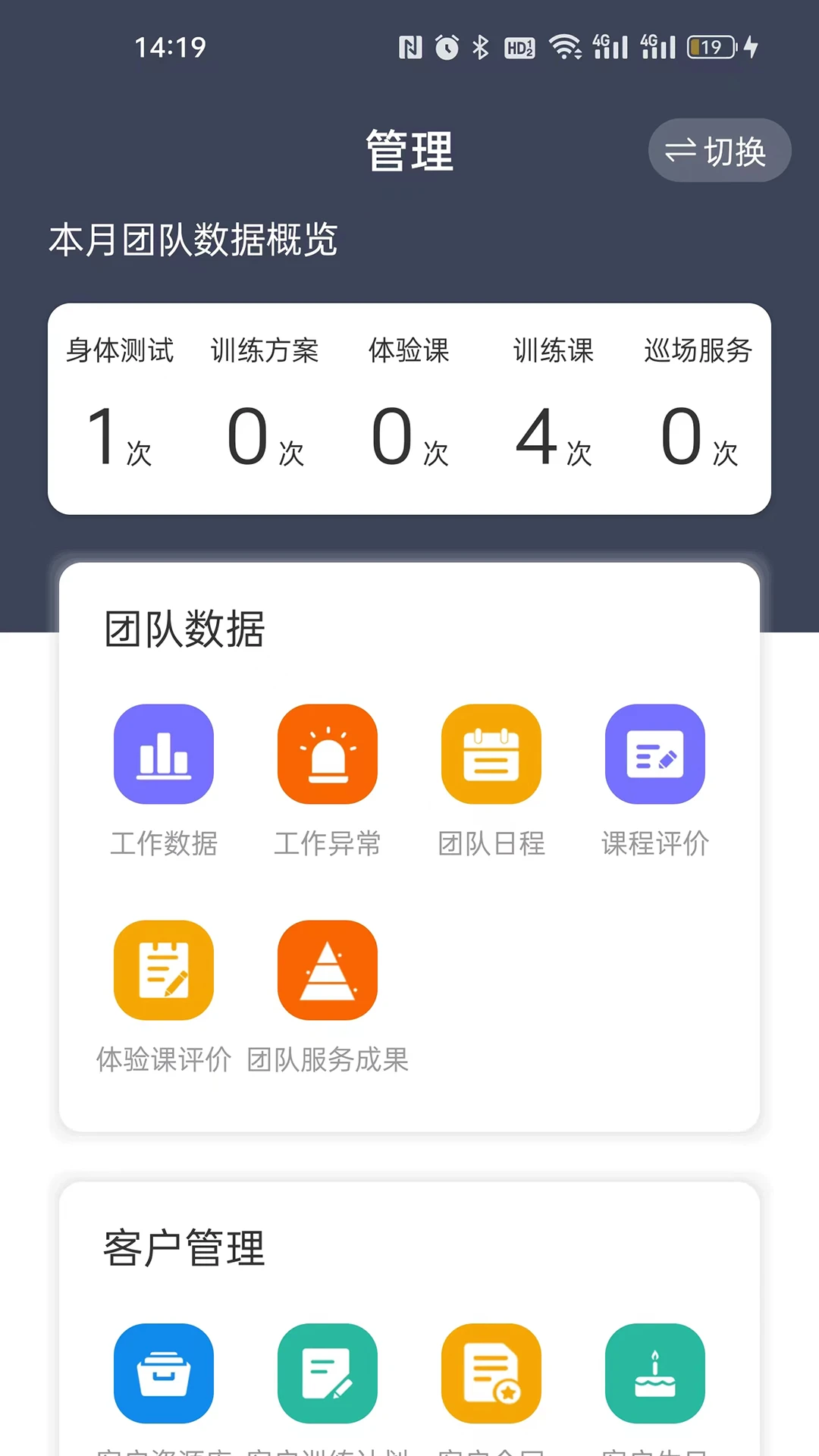 ������-�����������v4.3.2 ��׿��