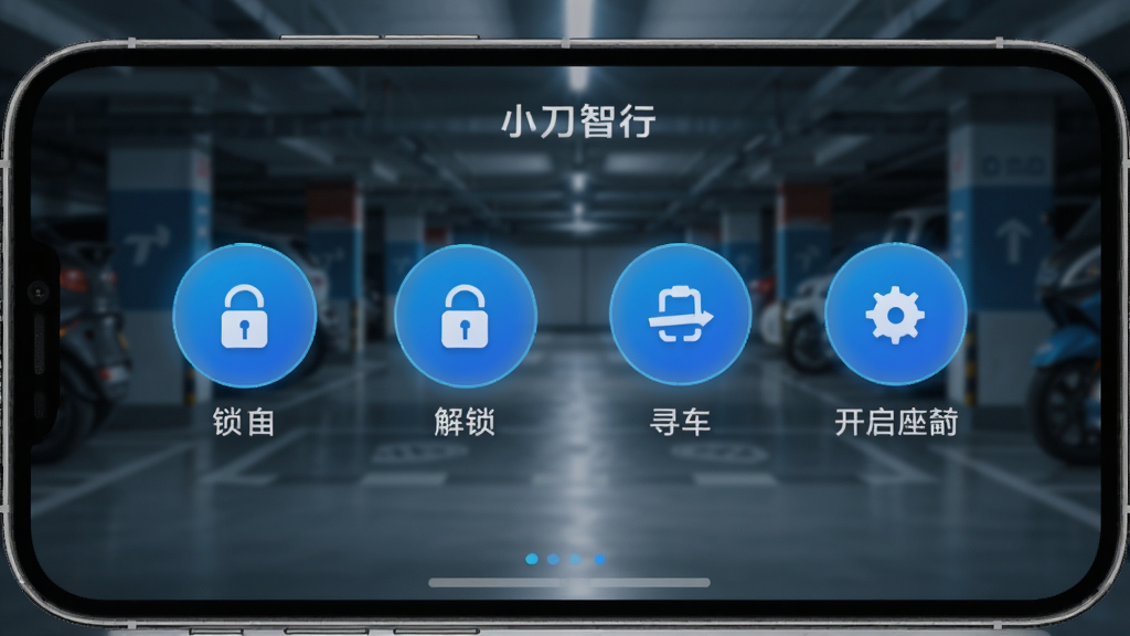 С������AppԶ�̿س����棬�ֻ���Ļ��ʾ������������Ѱ����������Ͱ�ĸ����ܰ�ť����ťΪԲ��ͼ����ƣ���ɫ������ʾ�������ǵ���ͣ������ģ�����������Ƽ���ʮ�㣬�����������޶���Ԫ�أ�ͼ�а������֡�С�����С�