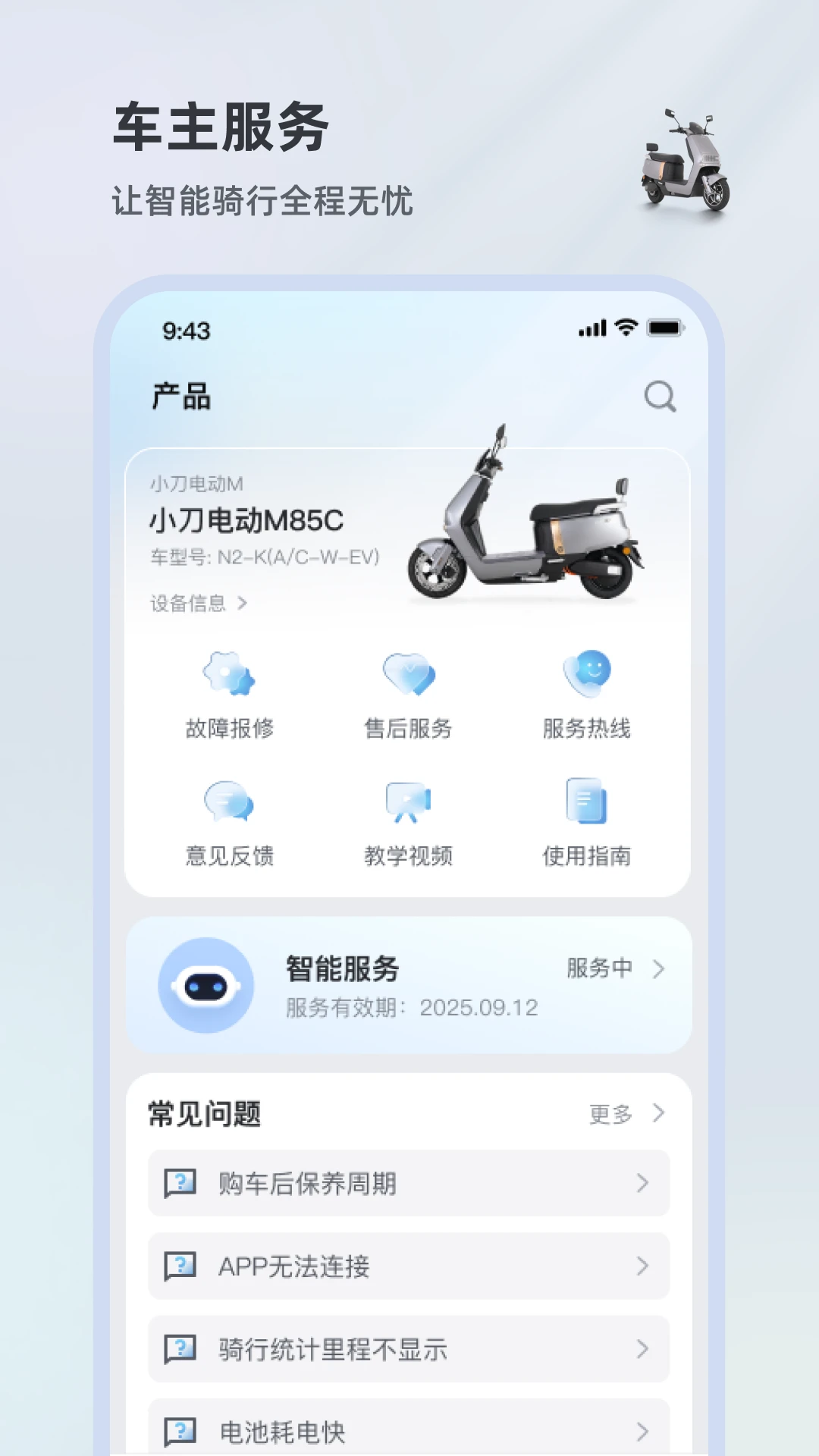 С������v1.2.3 �ٷ���