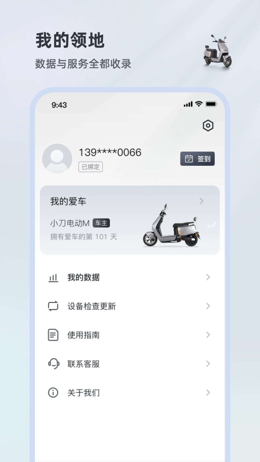С������v1.2.3 �ٷ���