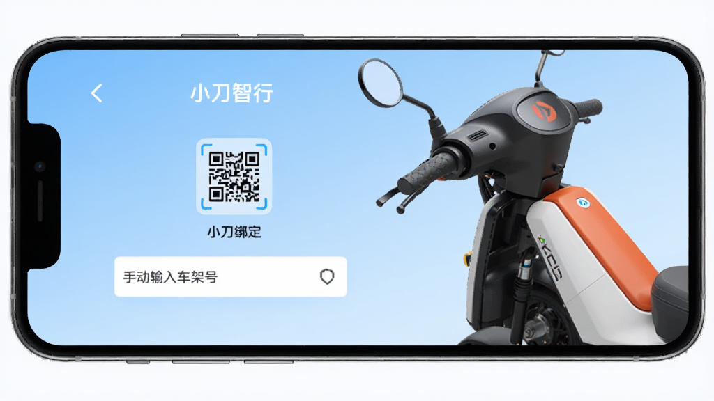 �ֻ���Ļ��ʾС������App�ĳ�����ҳ�棬��������ɨ���ά���ͼ����ֶ����복�ܺŵ�������Ա���һ��С���綯���ľֲ���д������Ϊǳ��ɫ���䣬�����Ƽ��У������������޶���Ԫ�أ�ͼ�а������֡�С�����С�