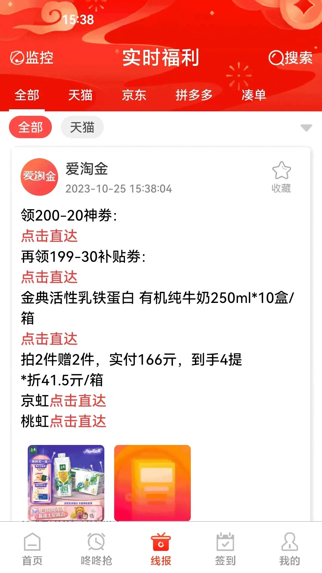 ���Խ�-�ֻ�׬Ǯ����v6.87.3 ��׿��