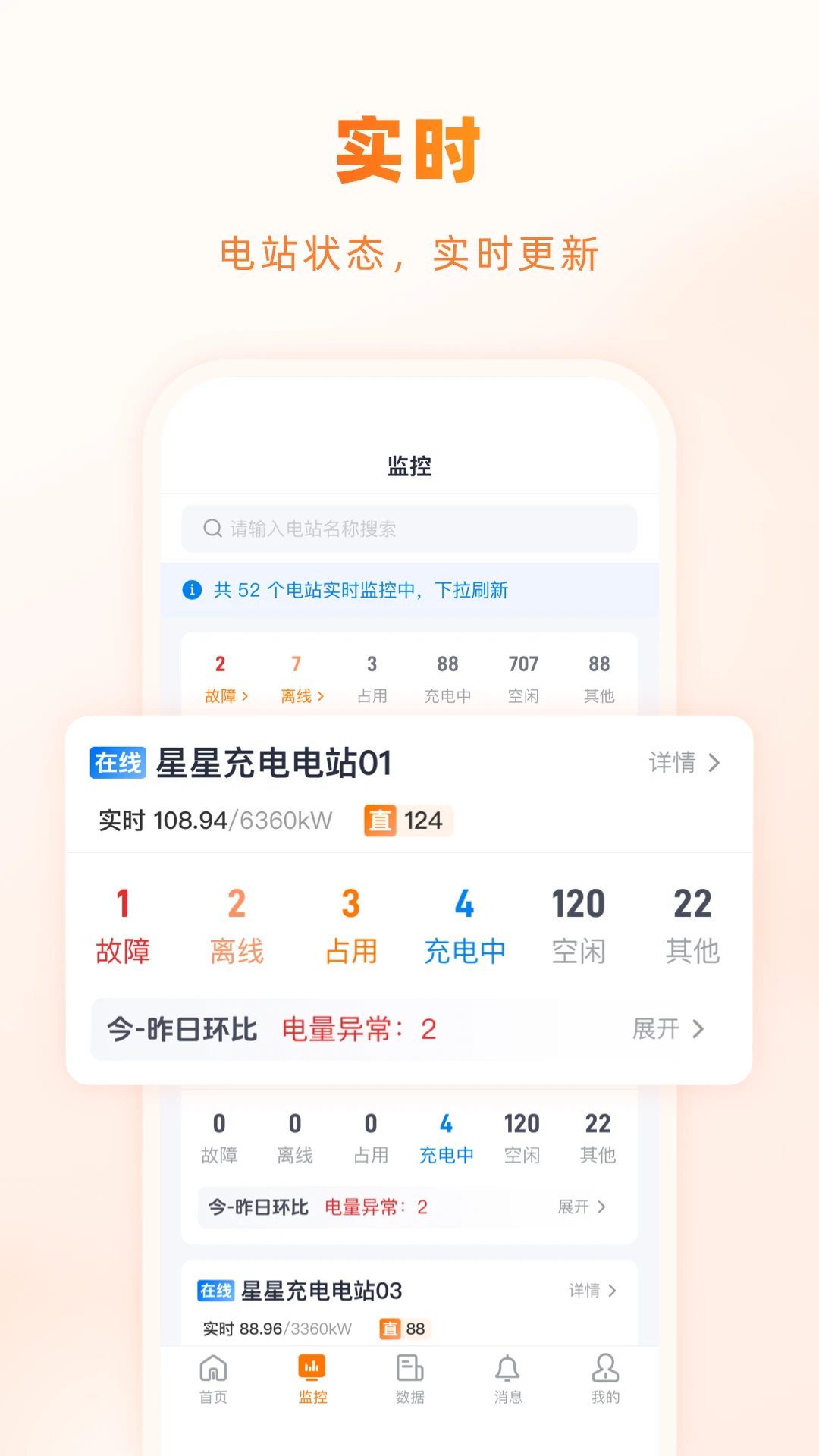 ���ǳ���̼Ұ�-���׮�̻�����v3.0.3 �̼���Ӫ������